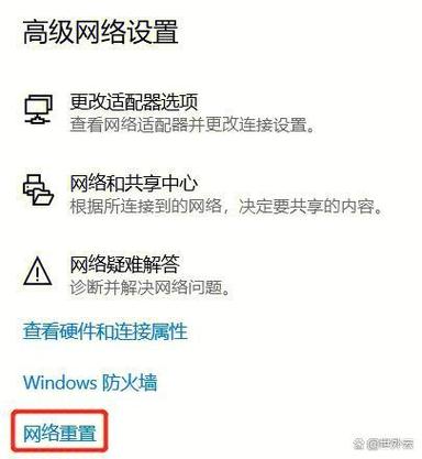 本地连接没有共享选项_本地连接里没有共享_共享本地网络连接