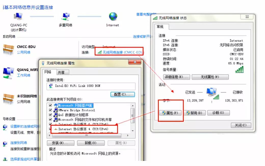 本地连接没有共享选项_本地连接里没有共享_共享本地网络连接