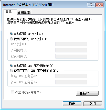 本地连接里没有共享_本地连接没有共享选项_共享本地网络连接