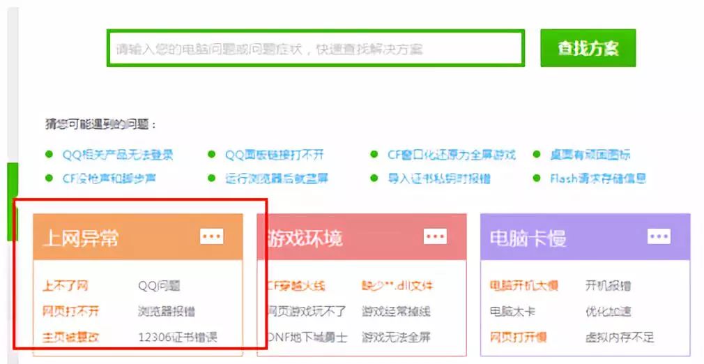 本地连接里没有共享_本地连接没有共享选项_共享本地网络连接