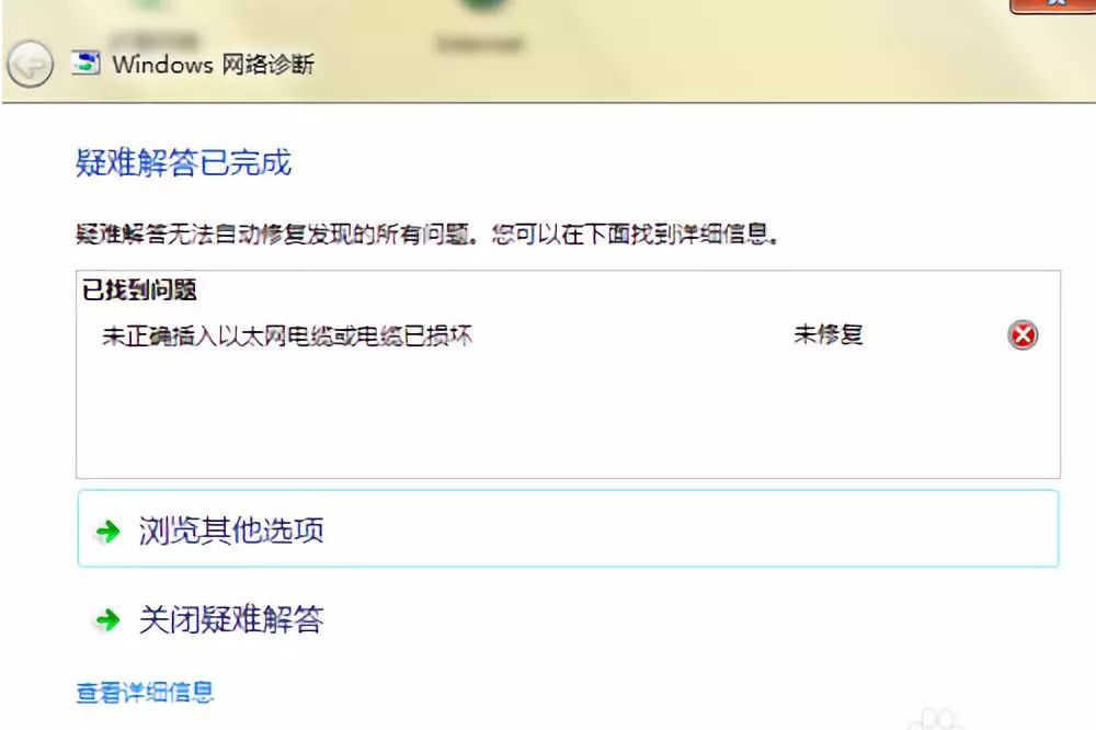 共享本地网络连接_本地连接里没有共享_本地连接没有共享选项