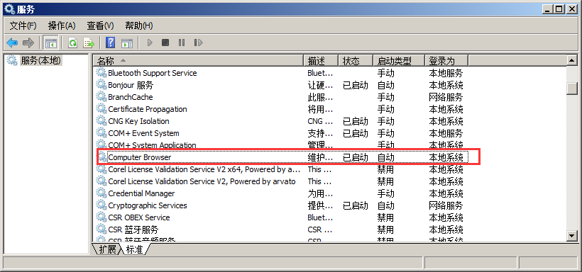 本地连接没有共享选项_网络共享中心里没有本地连接_本地连接后面显示共享的