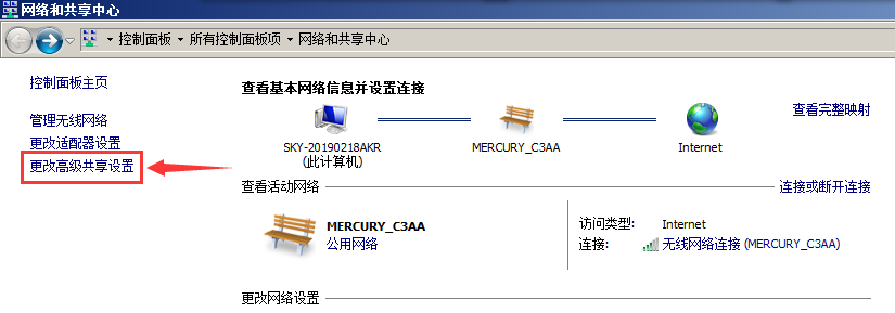 本地连接后面显示共享的_本地连接没有共享选项_网络共享中心里没有本地连接