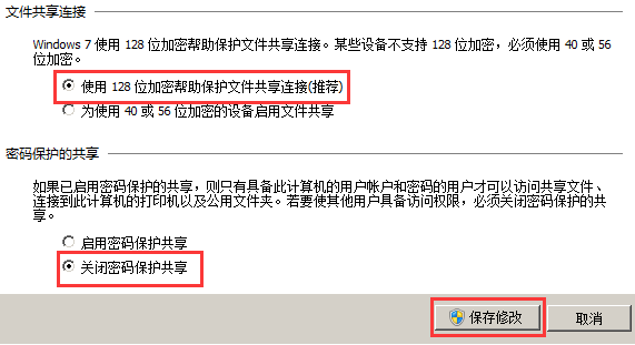 本地连接后面显示共享的_网络共享中心里没有本地连接_本地连接没有共享选项