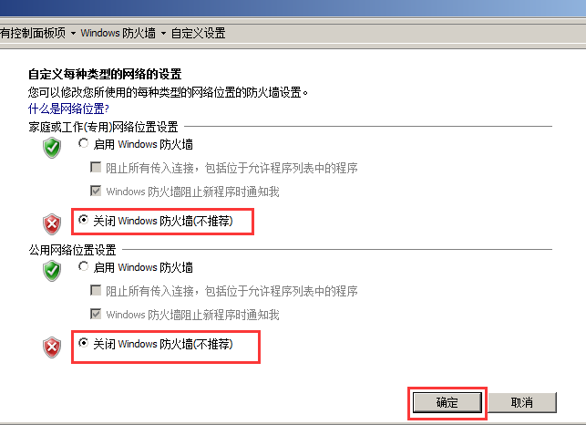 本地连接后面显示共享的_网络共享中心里没有本地连接_本地连接没有共享选项