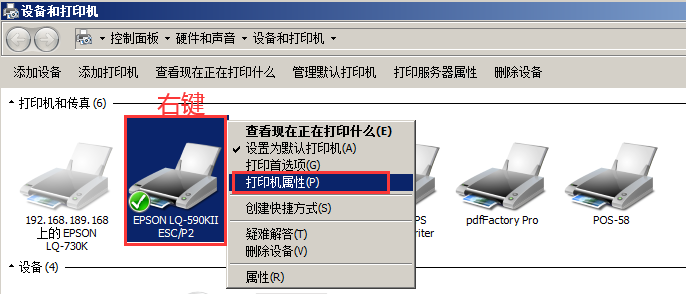 本地连接后面显示共享的_本地连接没有共享选项_网络共享中心里没有本地连接