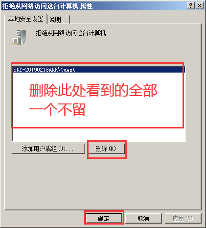 本地连接没有共享选项_网络共享中心里没有本地连接_本地连接后面显示共享的