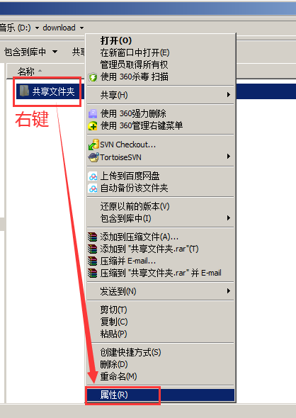 本地连接后面显示共享的_网络共享中心里没有本地连接_本地连接没有共享选项