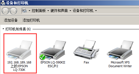 本地连接后面显示共享的_本地连接没有共享选项_网络共享中心里没有本地连接