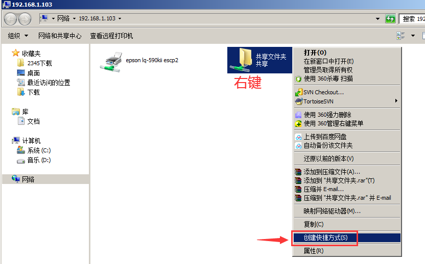 本地连接没有共享选项_本地连接后面显示共享的_网络共享中心里没有本地连接