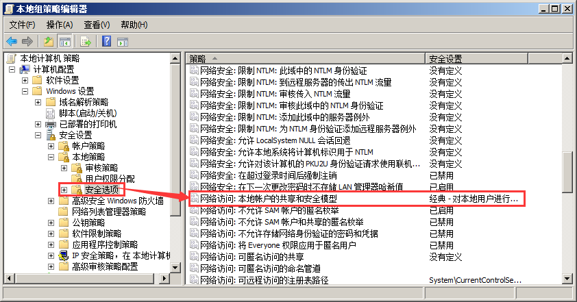 本地连接后面显示共享的_本地连接没有共享选项_网络共享中心里没有本地连接