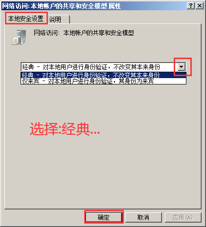网络共享中心里没有本地连接_本地连接后面显示共享的_本地连接没有共享选项