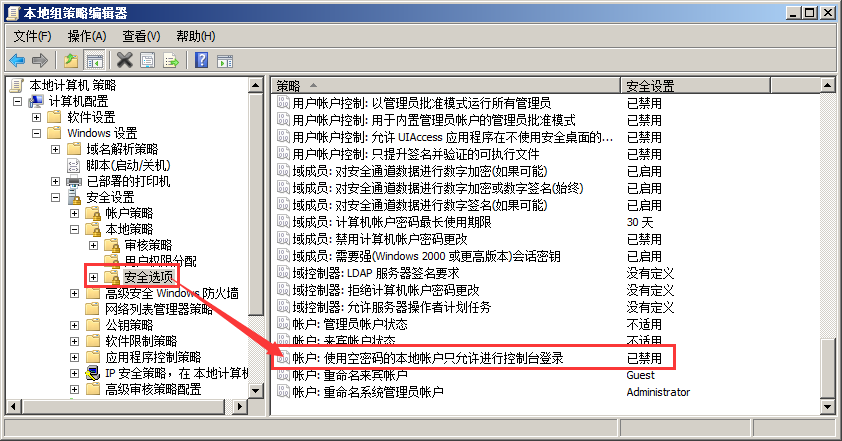 本地连接没有共享选项_网络共享中心里没有本地连接_本地连接后面显示共享的