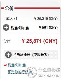 淘宝付款时显示系统繁忙是什么意思_淘宝付款系统太忙了_为啥淘宝付款系统繁忙