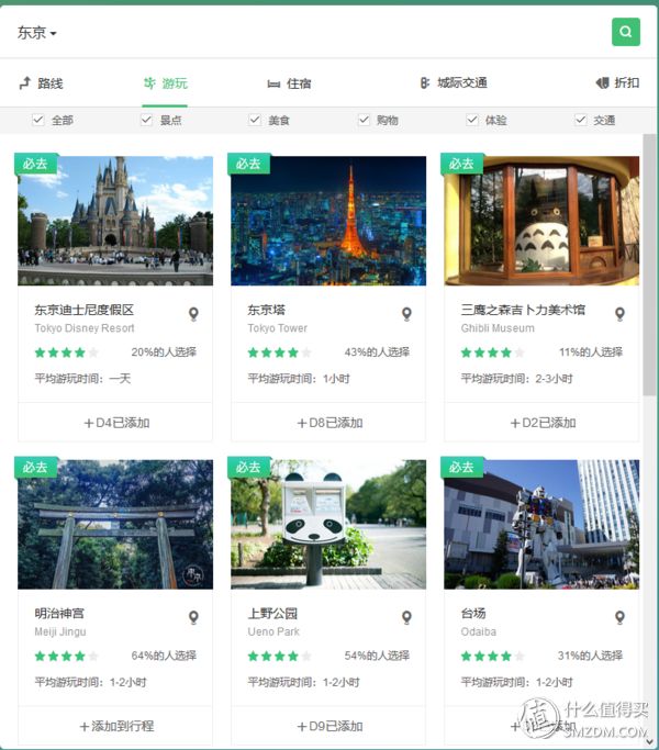 淘宝付款系统太忙了_为啥淘宝付款系统繁忙_淘宝付款时显示系统繁忙是什么意思