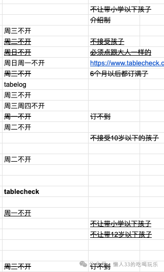淘宝付款系统太忙了_淘宝付款系统繁忙_淘宝付款时显示系统繁忙是什么意思