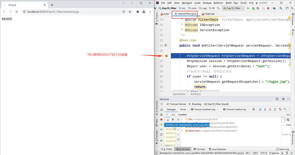 java 过滤器实现登录_登录过滤器怎么写_过滤器登录状态才能操作
