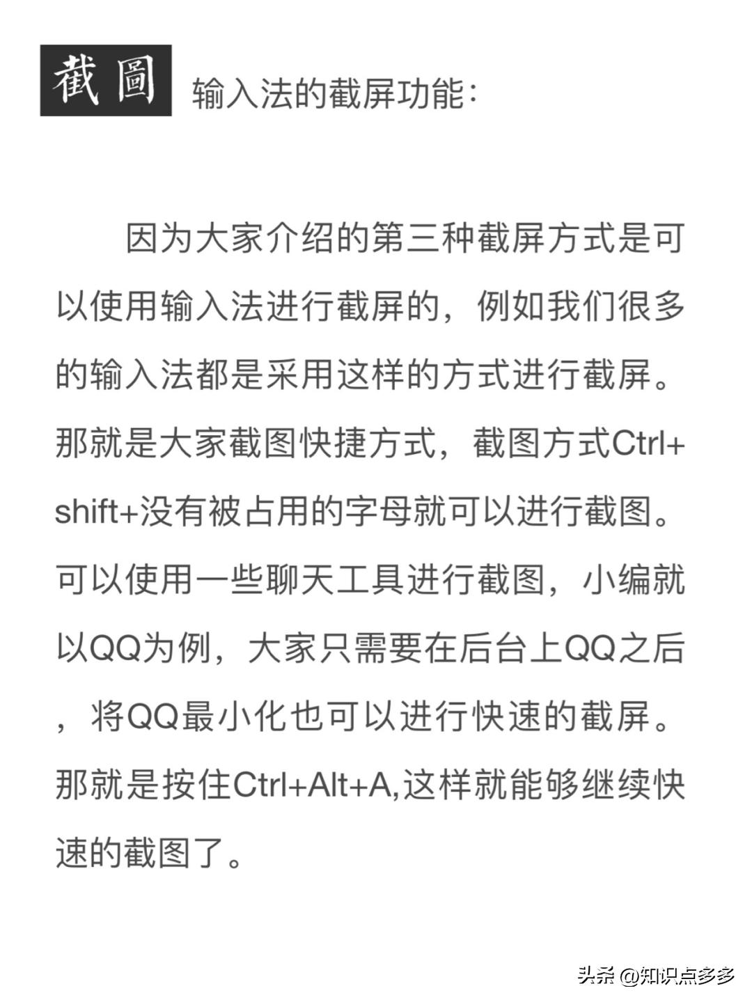 用电脑怎么截图_截图电脑用什么键_截图电脑用什么