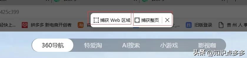 截图电脑用什么键_用电脑怎么截图_截图电脑用什么