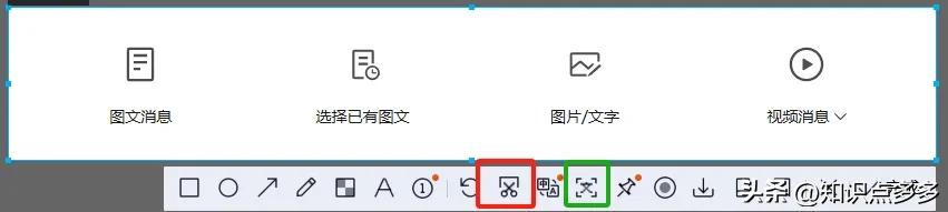 用电脑怎么截图_截图电脑用什么_截图电脑用什么键
