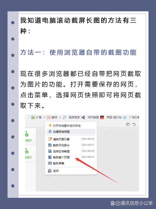 用电脑怎么截图_截图电脑用什么_截图电脑用什么键