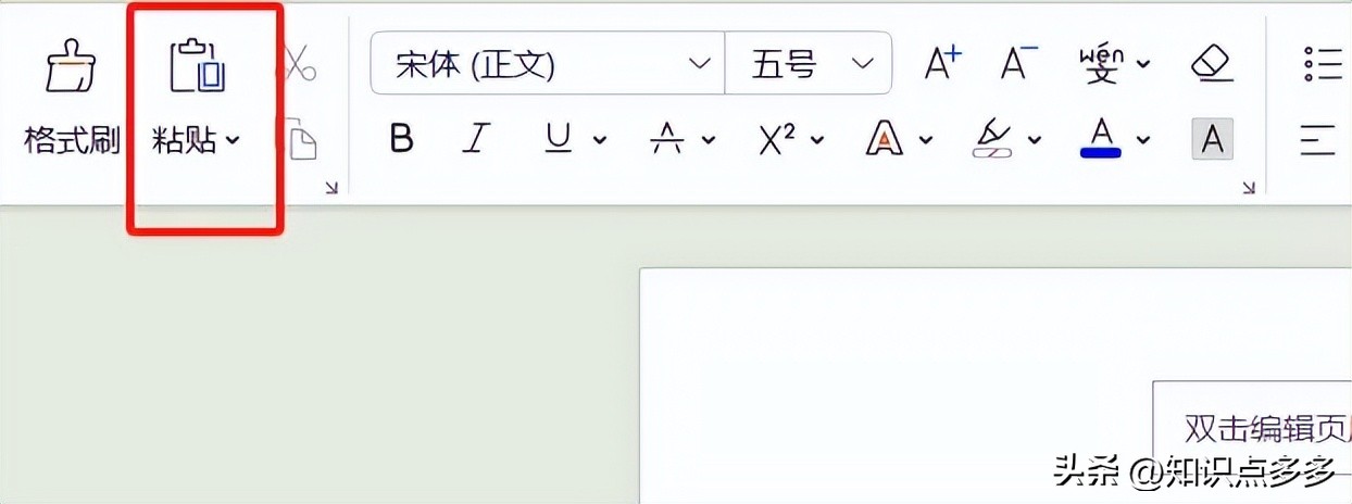 截图电脑用什么键_截图电脑用什么_用电脑怎么截图