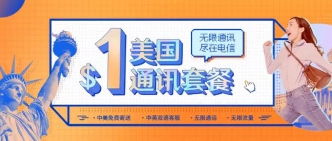 美国哪个电话卡信号好_美国电话卡哪个运营商好_美国什么电话卡信号好