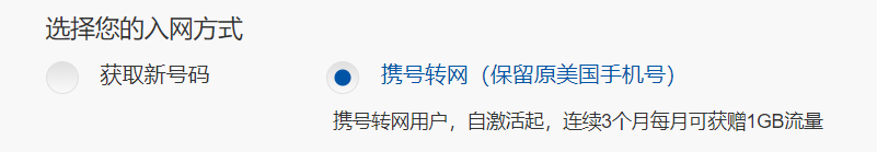 美国电话卡哪个运营商好_美国什么电话卡信号好_美国哪个电话卡信号好