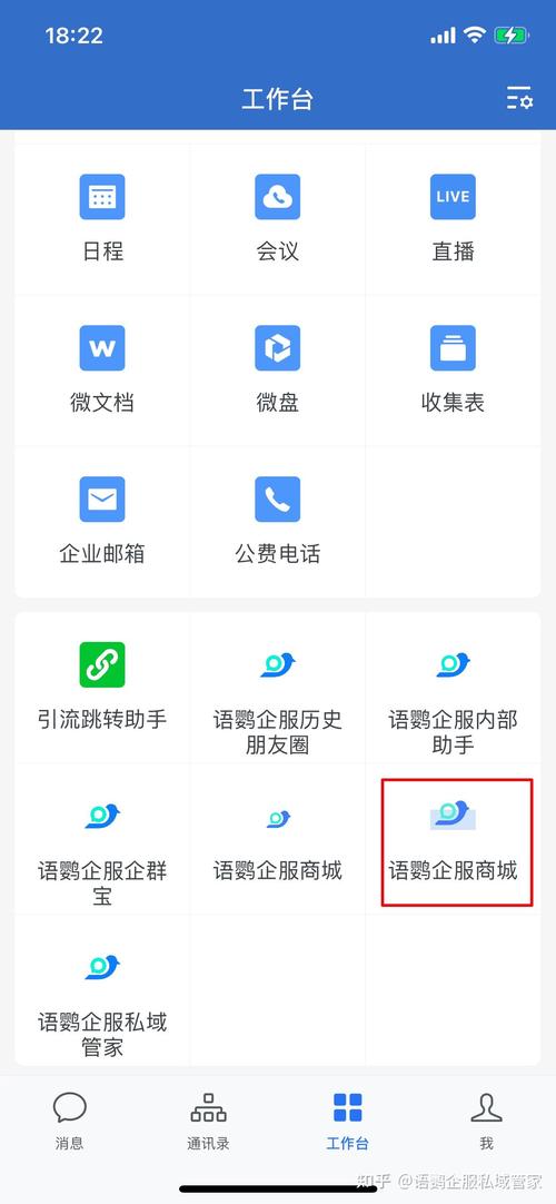 软件打开页面_当前页面打开_请打开小程序页面