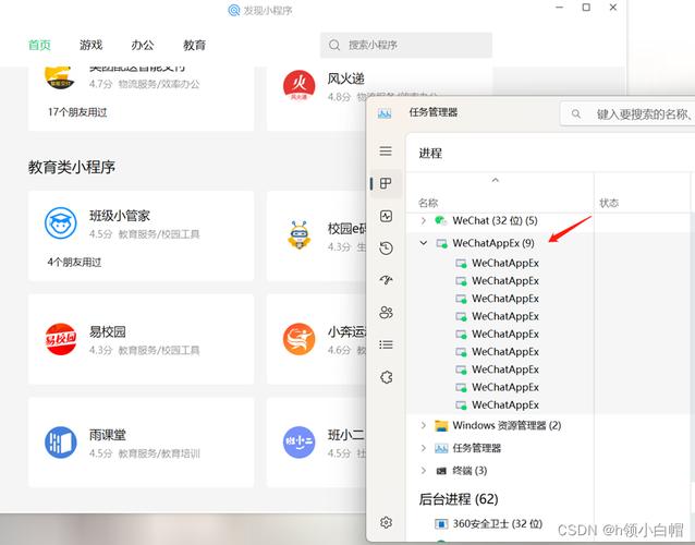 网页请求打开各种程序_请打开小程序页面_网页请求打开应用程序