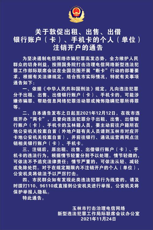 美国什么电话卡信号好_美国的电话卡_美国手机信号好不好
