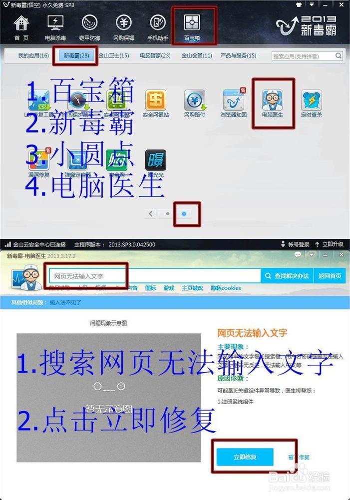 已加载但找不到入口点_browseui.dll已加载 但找不到入口点_找不到加载项