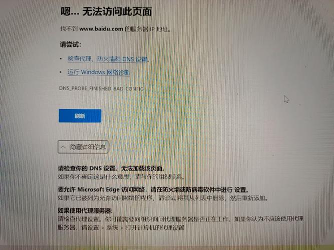 浏览器个别网站打不开_个别浏览器网页打不开_个别浏览器网站打开没反应
