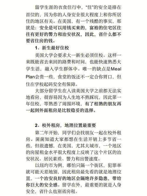 美国什么电话卡信号好_信号卡电话美国好用吗_美国电话卡哪个运营商好