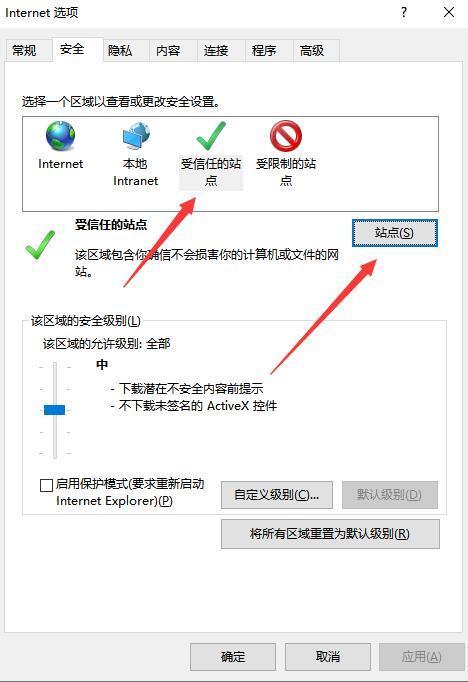 个别浏览器网站打开不了_浏览器打开某些网页_浏览器个别网站打不开