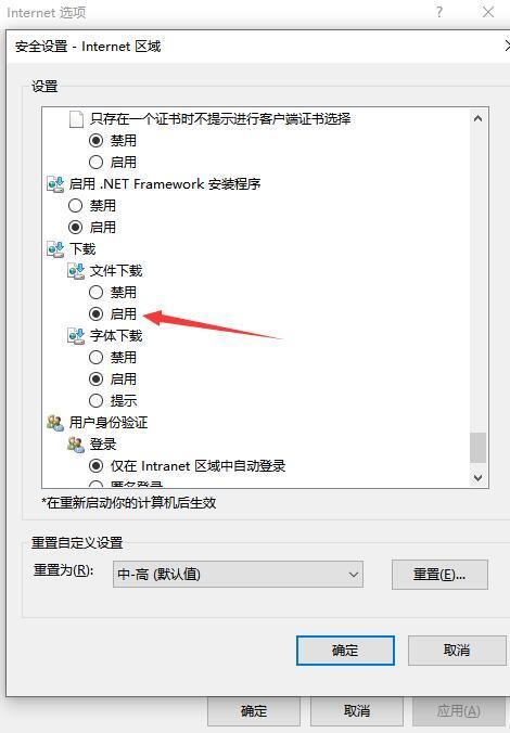 浏览器个别网站打不开_个别浏览器网站打开不了_浏览器打开某些网页