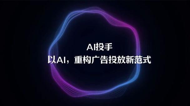 应用进入广告_应用广告太多_广告会变成系统应用吗?