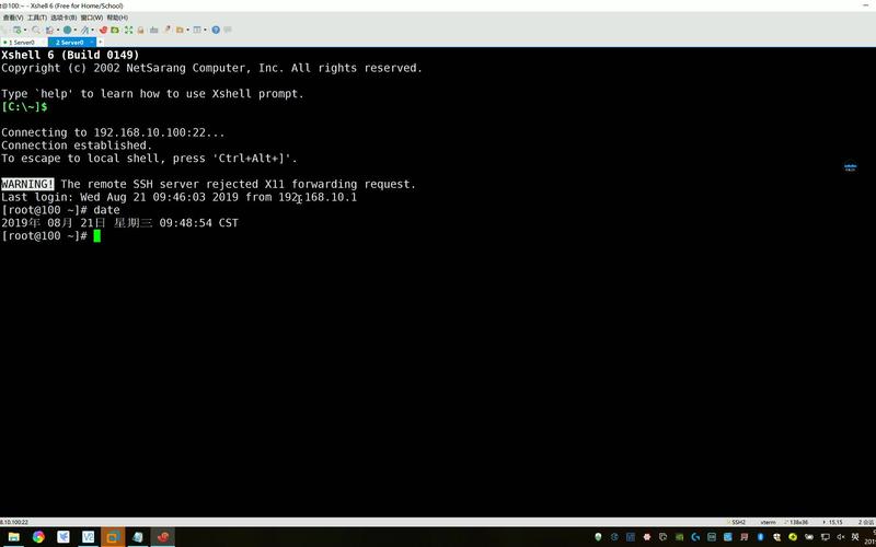 linux任务计划不生效_linux下计划任务命令是_linux任务计划