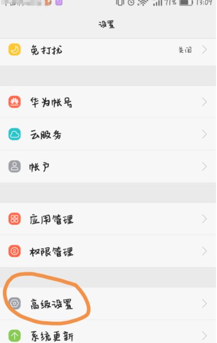 广告会变成系统应用吗?_应用程序广告_应用进入广告