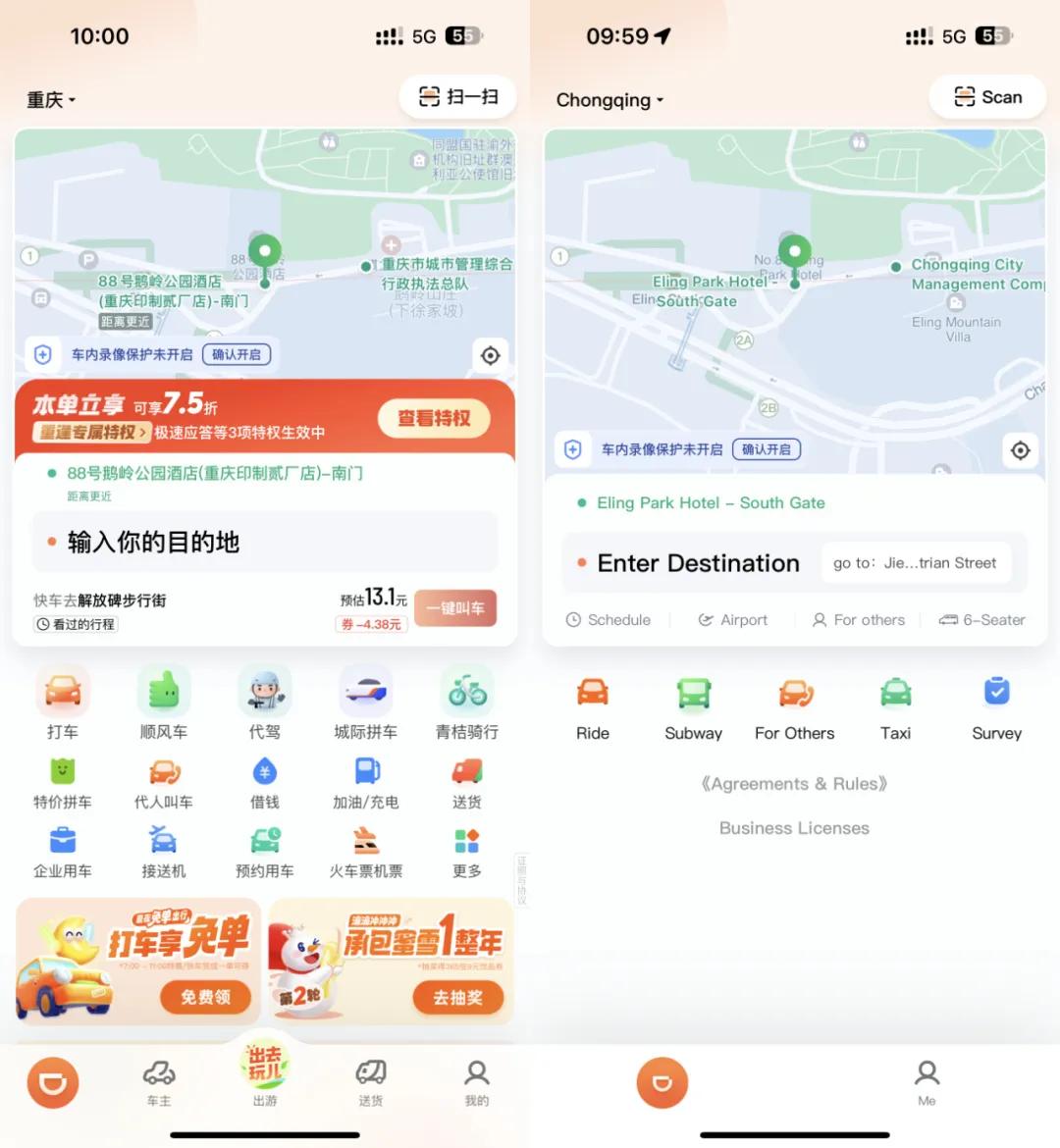应用程序广告_广告会变成系统应用吗?_应用进入广告