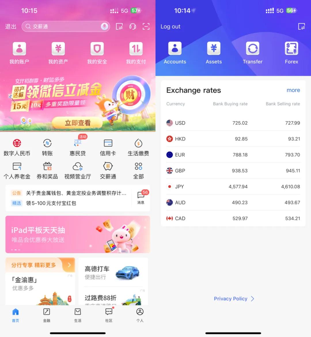 应用程序广告_广告会变成系统应用吗?_应用进入广告