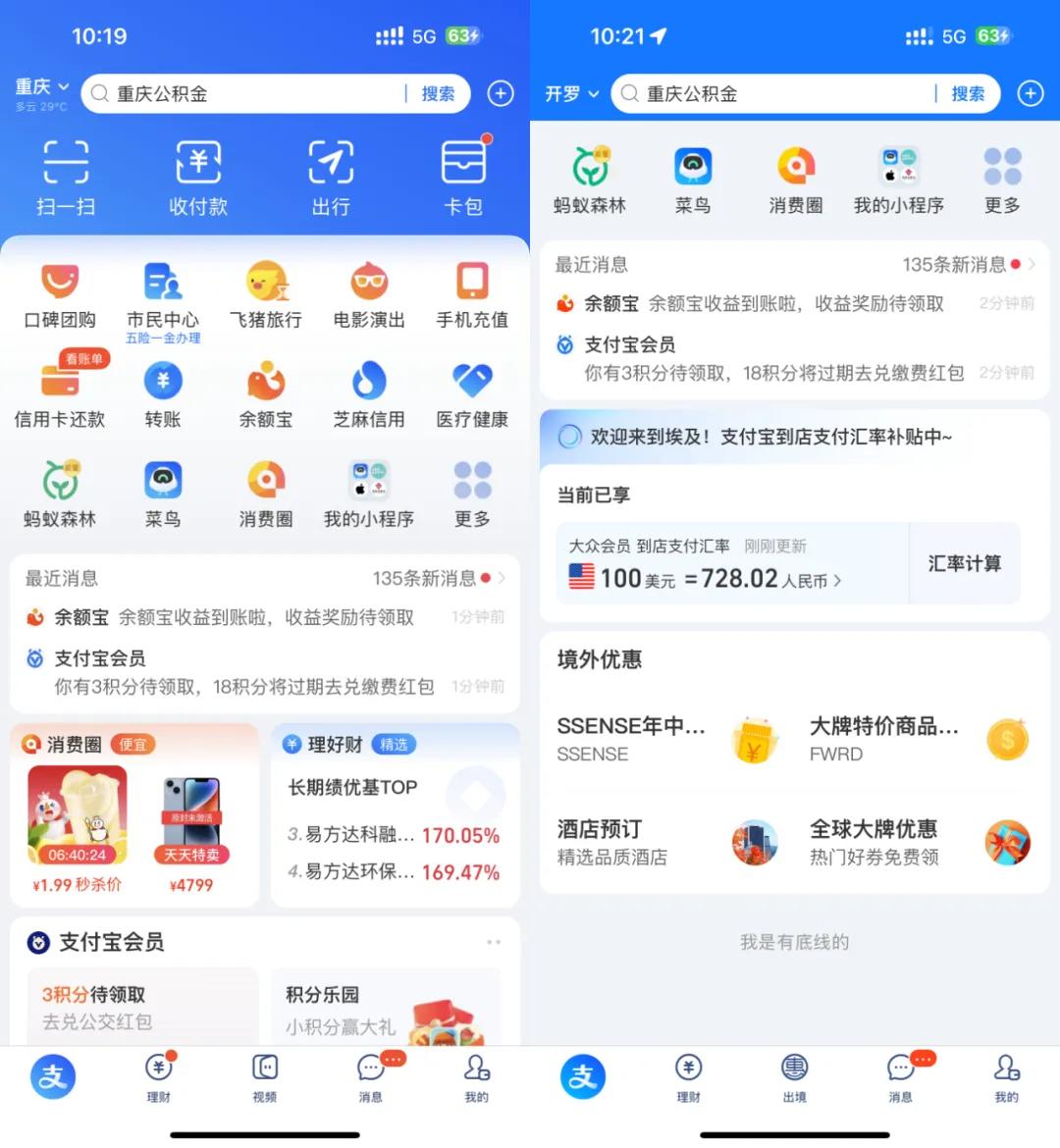 应用进入广告_广告会变成系统应用吗?_应用程序广告