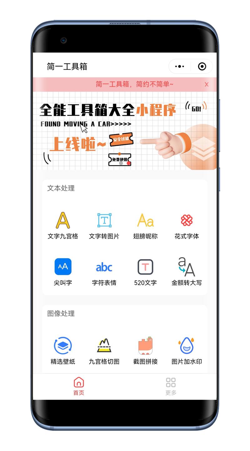 网页请求打开应用程序_请打开小程序页面_软件打开页面