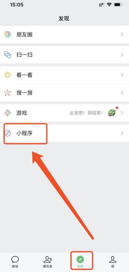 软件打开页面_网页请求打开应用程序_请打开小程序页面