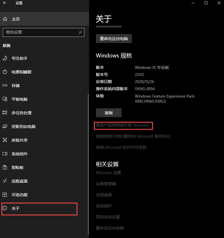 安装正版win10系统要密钥_安装系统需要密钥_安装正版win10系统要密钥