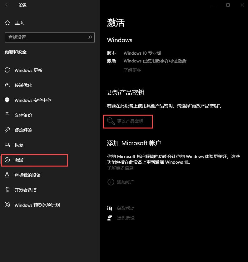 安装系统需要密钥_安装正版win10系统要密钥_安装正版win10系统要密钥