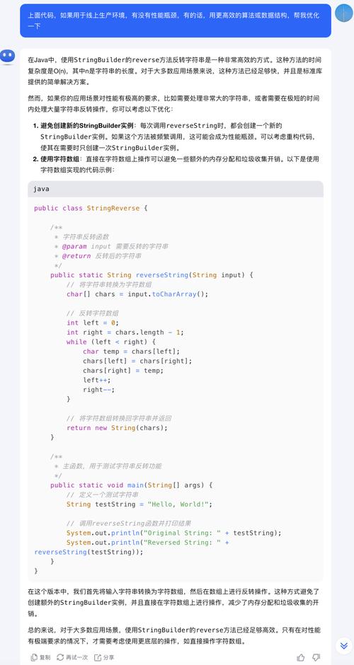 空间名称后面显示公众空间是什么意思啊_公众空间官网_公众空间什么意思