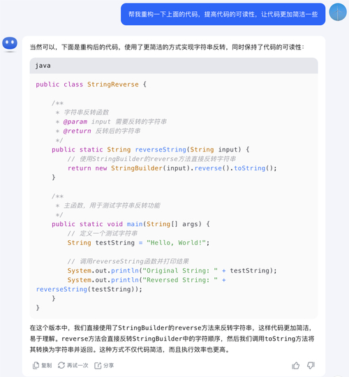 公众空间什么意思_空间名称后面显示公众空间是什么意思啊_公众空间官网