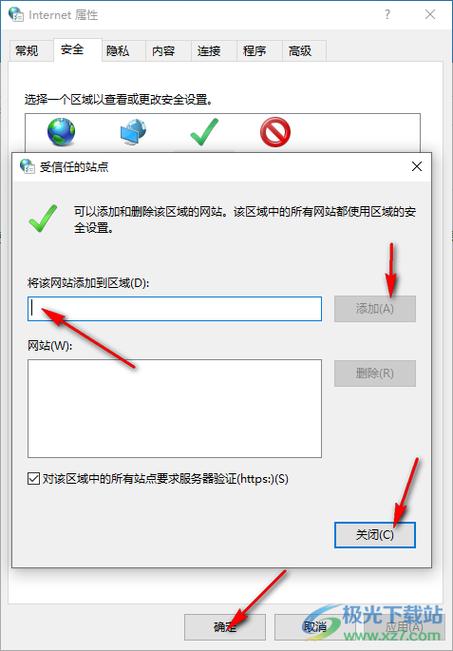 个别浏览器网站打开没反应_浏览器个别网站打不开_个别浏览器网页打不开