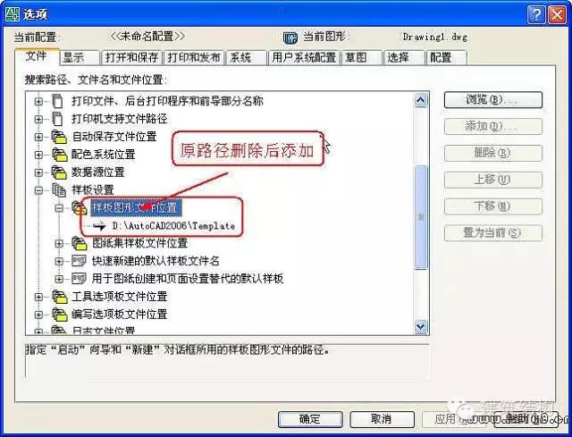 空间名称后面显示公众空间是什么意思啊_公众空间官网_公众空间什么意思